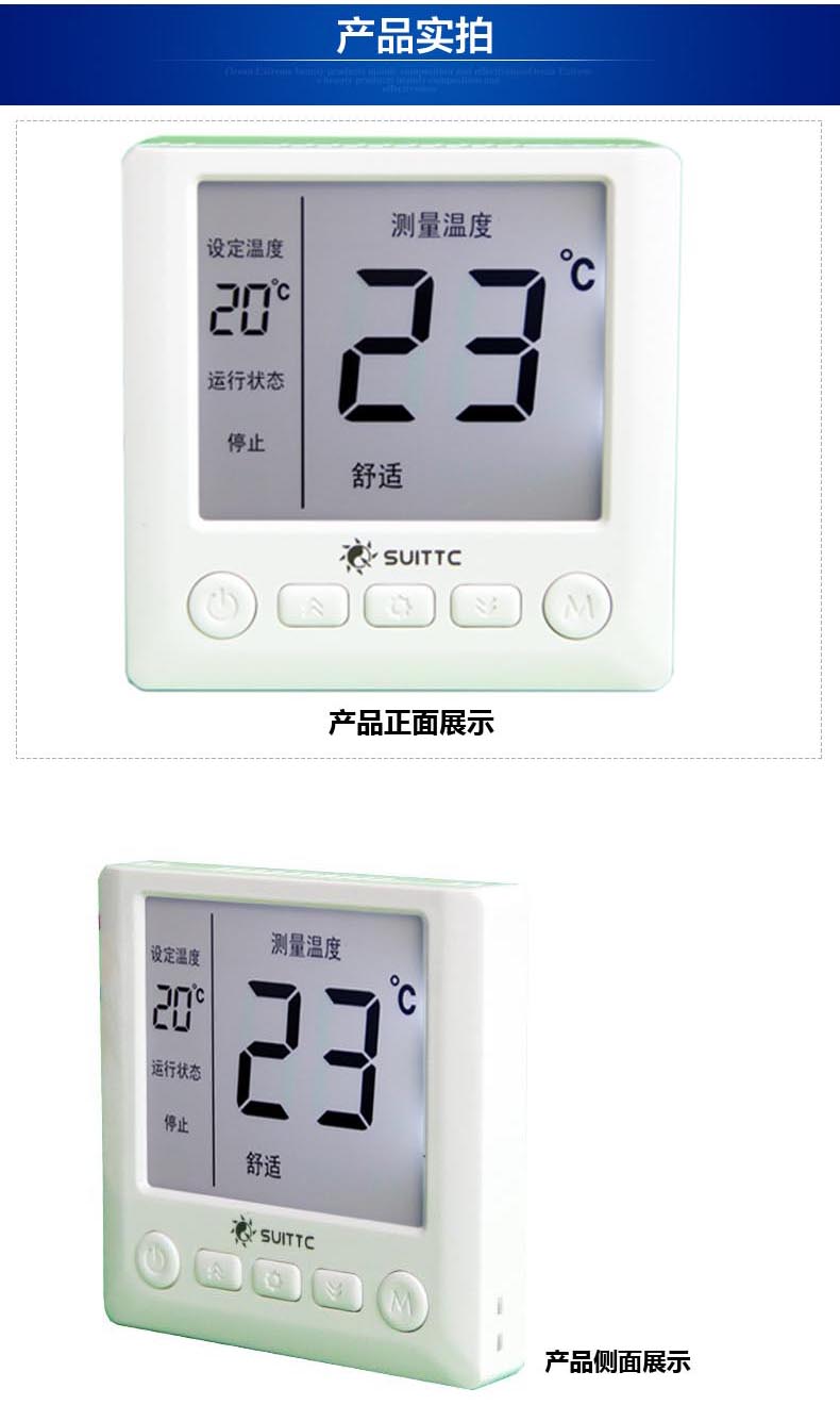 安徽电地暖
